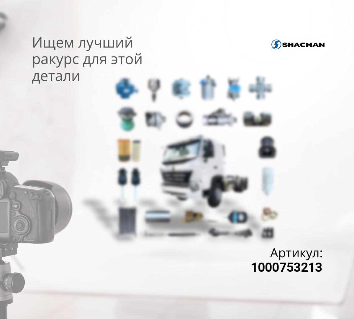  Ремень 12PK1189 привода вентилятора,помпы WP12(430),WP13(550) SHACMAN X3000/X6000